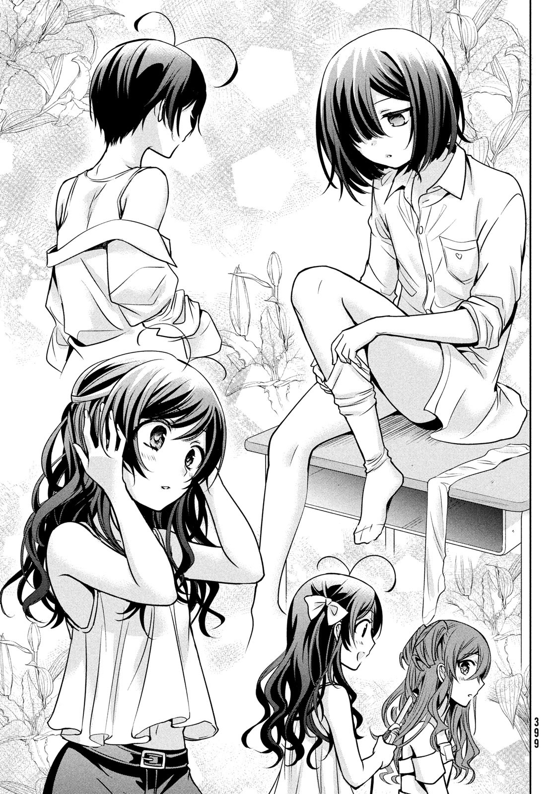 Amachin wa Jishou - Chapter 55 - Page 17