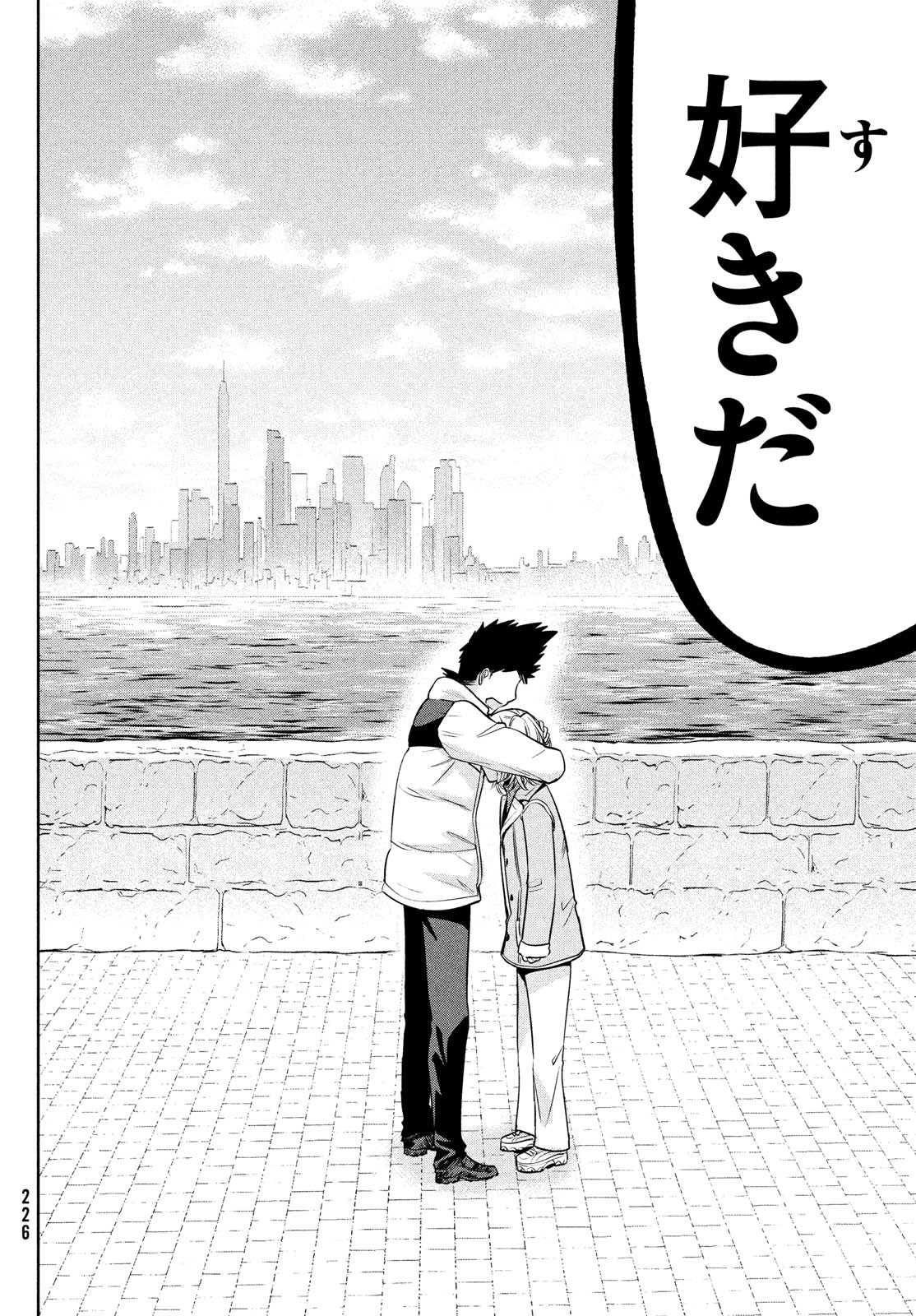 Amachin wa Jishou - Chapter 62 - Page 29