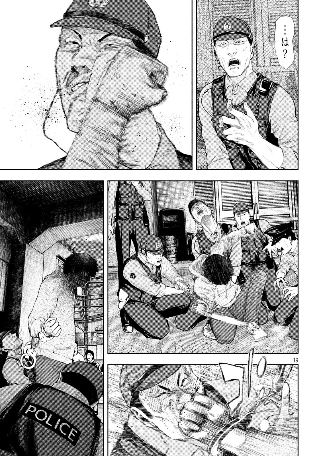 Amateur Vigilante - Chapter 64 - Page 19