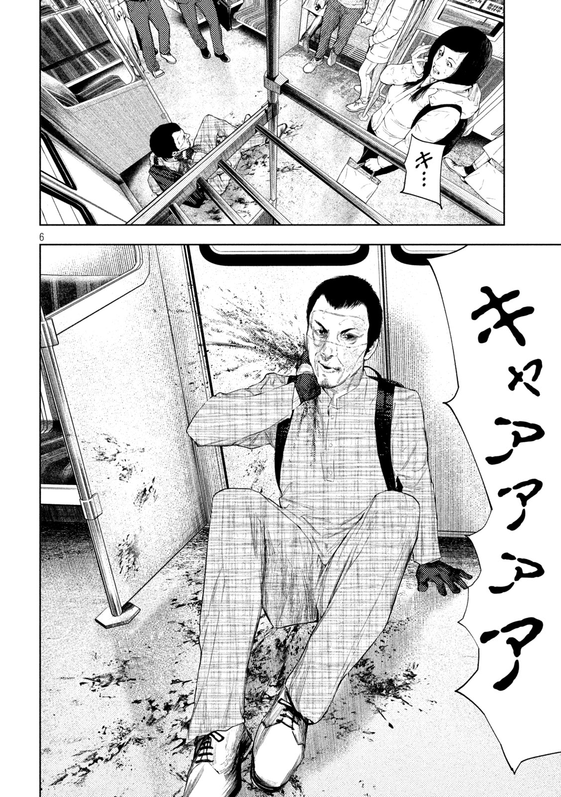 Amateur Vigilante - Chapter 69 - Page 3