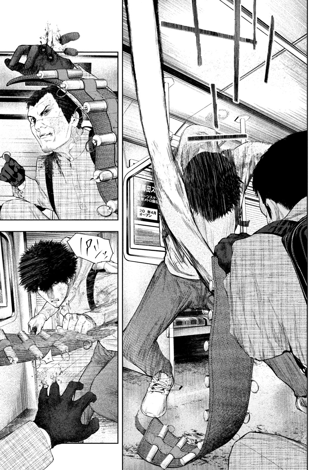 Amateur Vigilante - Chapter 70 - Page 5