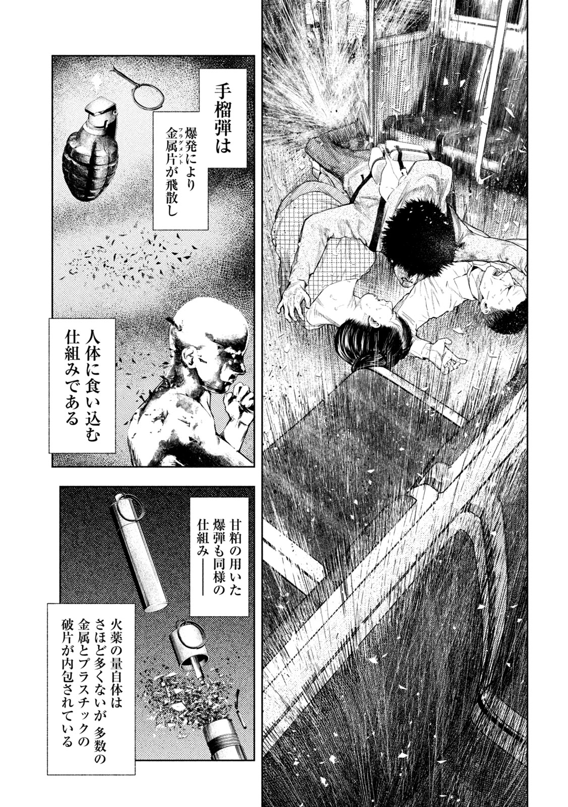 Amateur Vigilante - Chapter 70 - Page 9