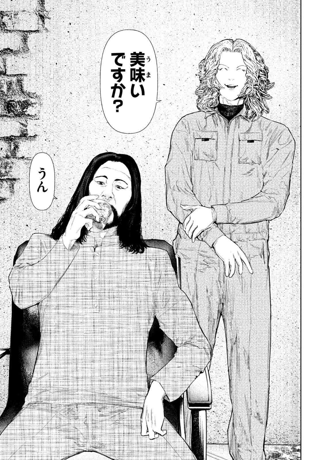 Amateur Vigilante - Chapter 72 - Page 5