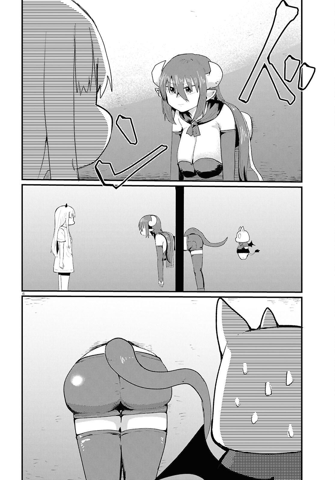 Amayakase Mazoku Domu - Chapter 8 - Page 6