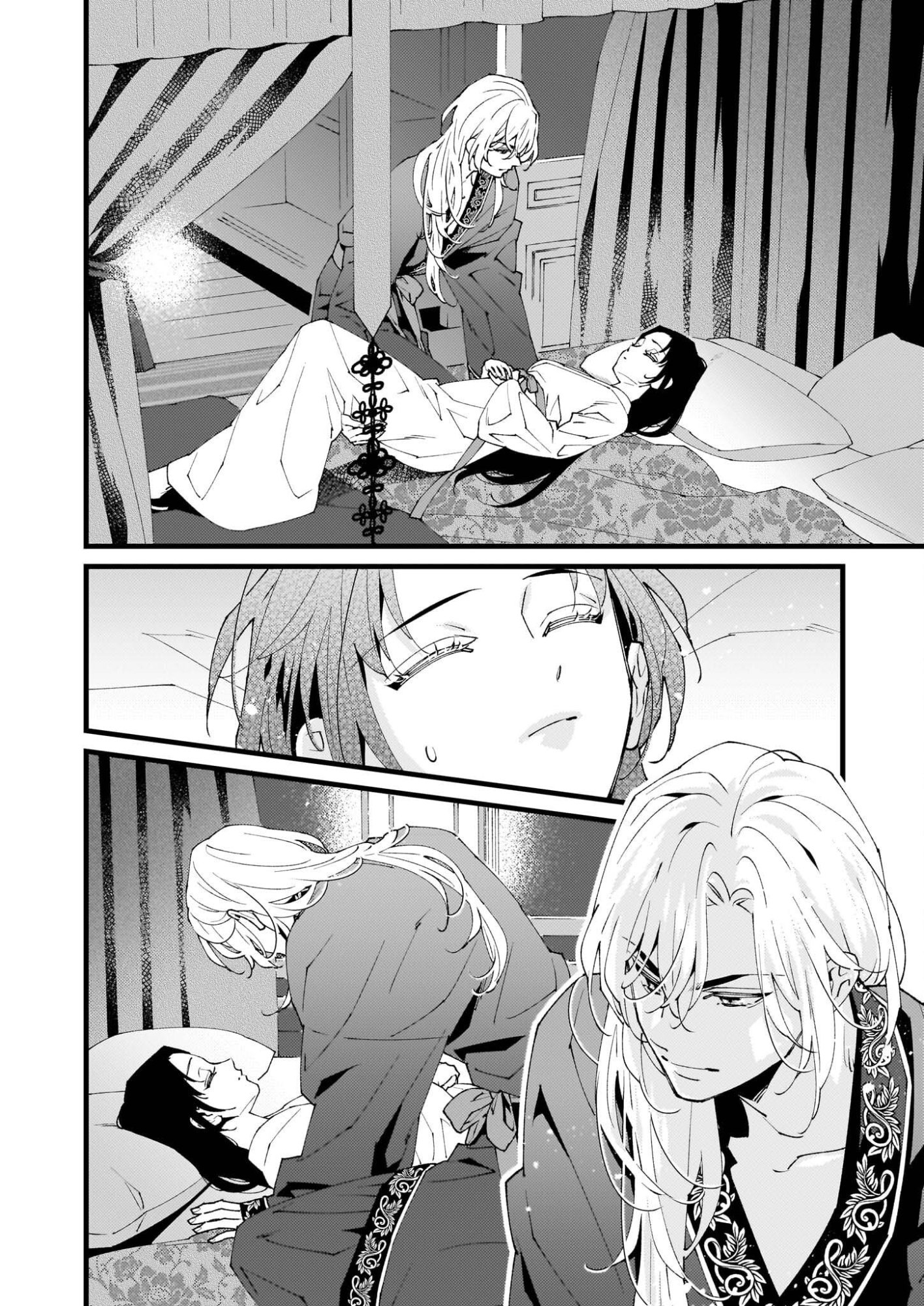 Ame no Miko wa Ryuo no Hatsukoi ni Mau - Chapter 2 - Page 18