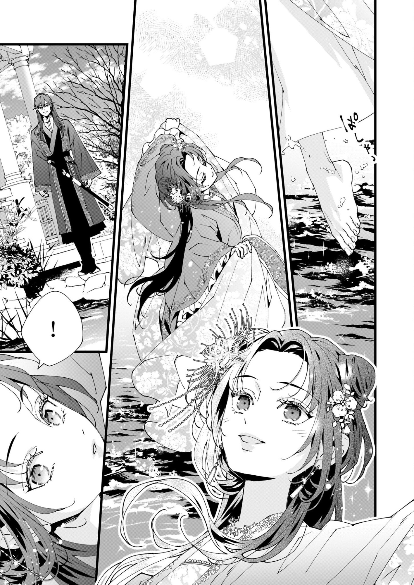 Ame no Miko wa Ryuo no Hatsukoi ni Mau - Chapter 3 - Page 9