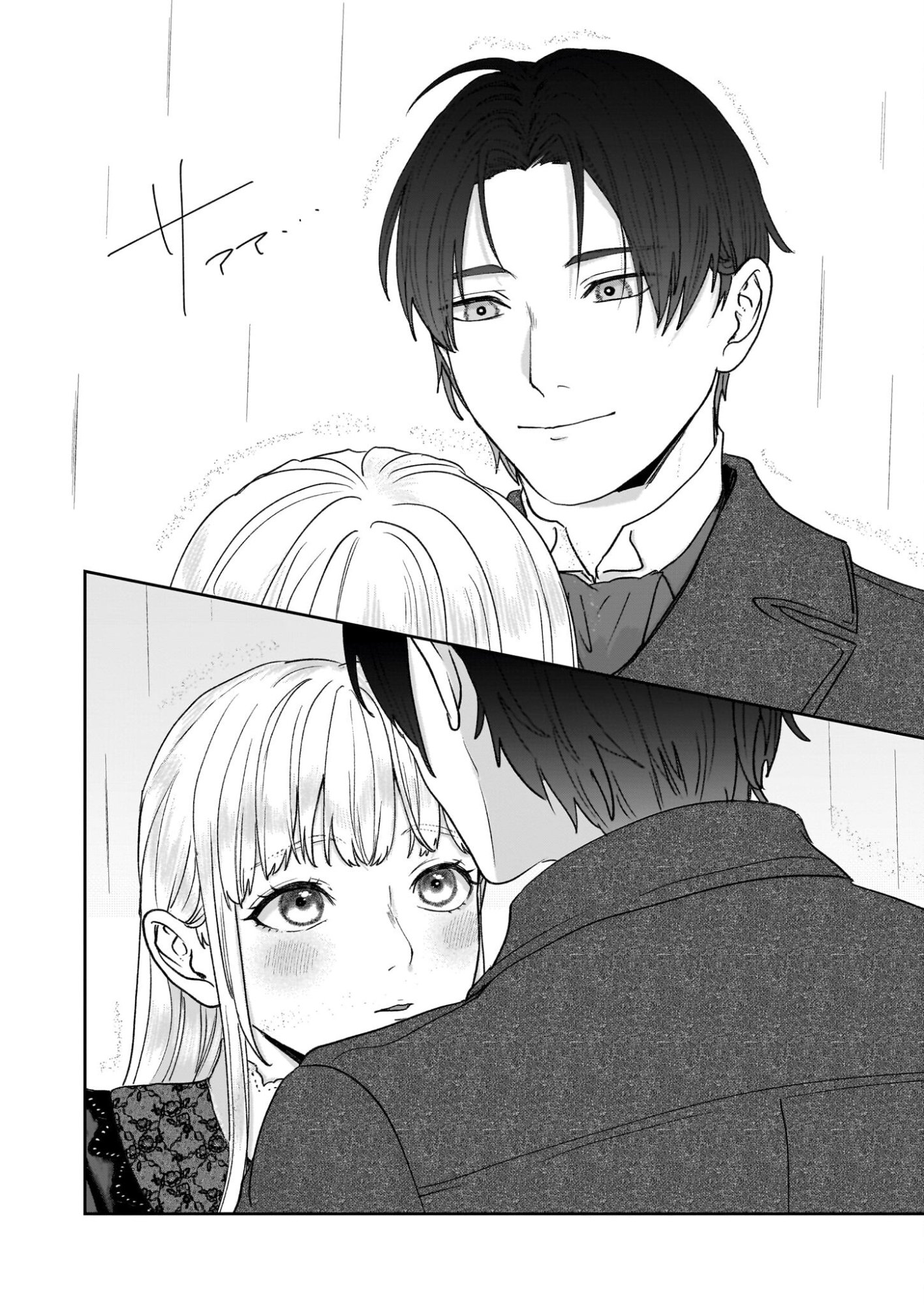 Ame no Majo to Hai Koushaku - Shiro Bara ga Sakanai Grauall-tei no Himitsu - Chapter 12 - Page 20