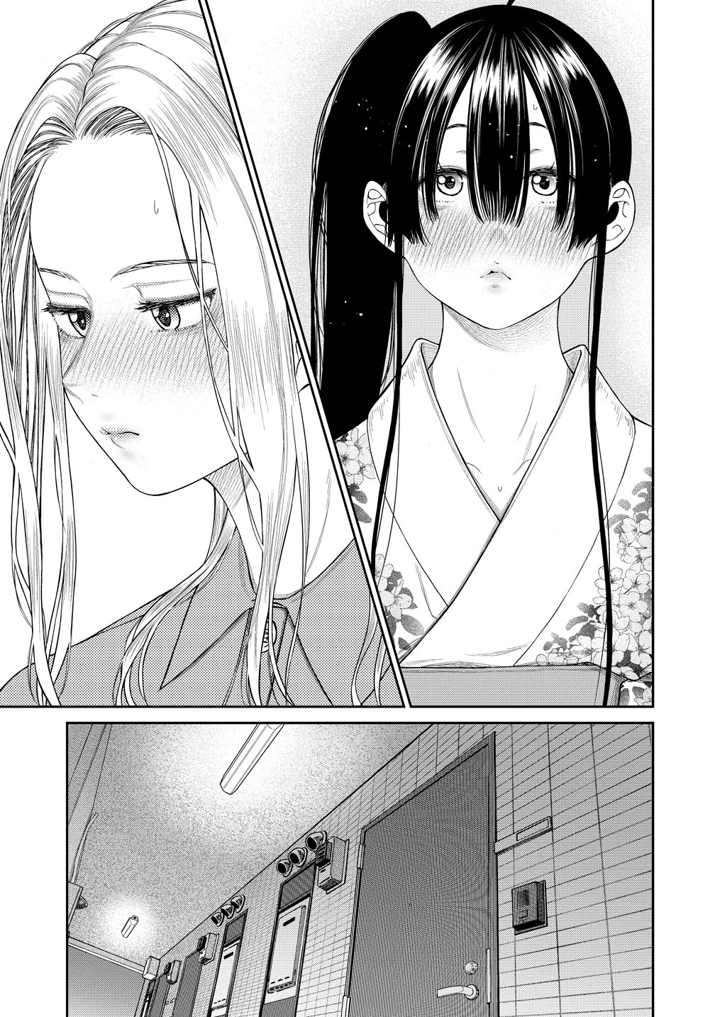 Anata e Sasageru Sadistic - Chapter 8 - Page 21