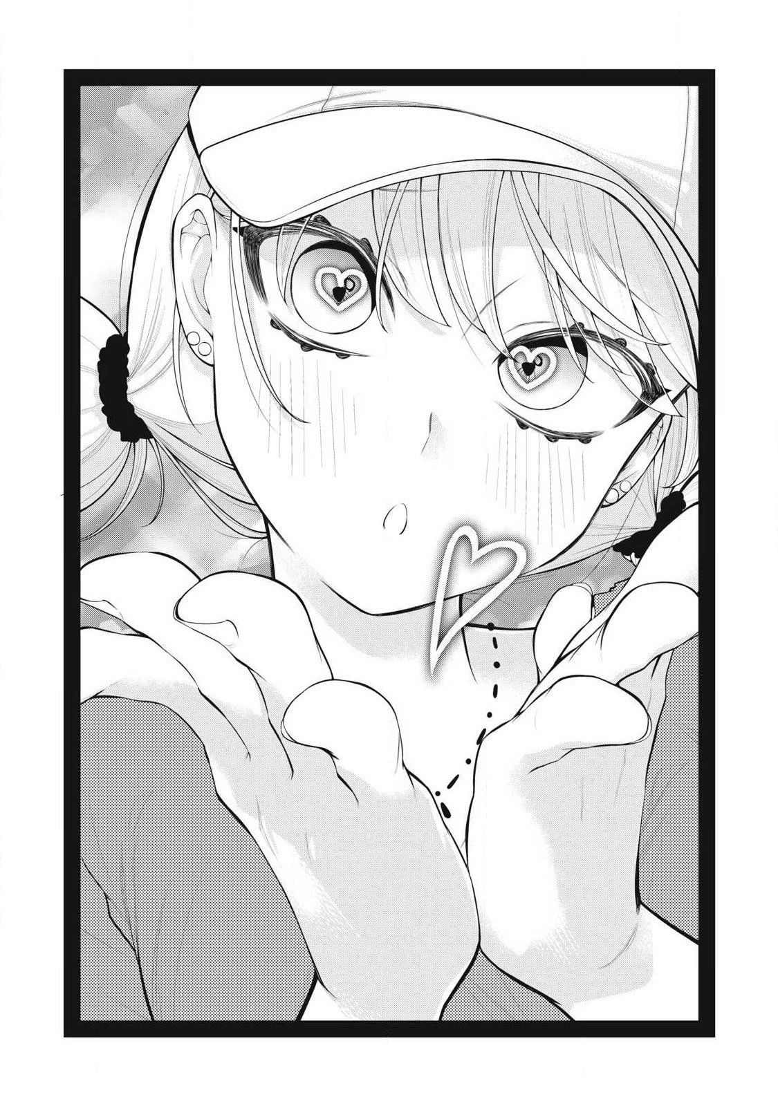 Anata no Imouto - Chapter 13 - Page 2