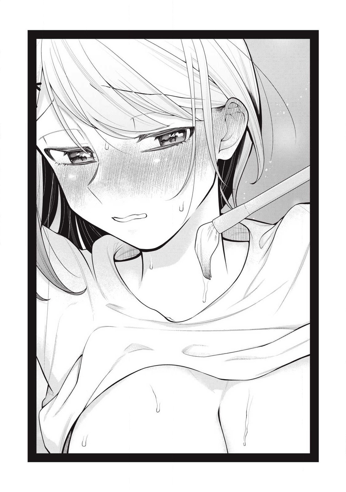 Anata no Imouto - Chapter 15 - Page 1
