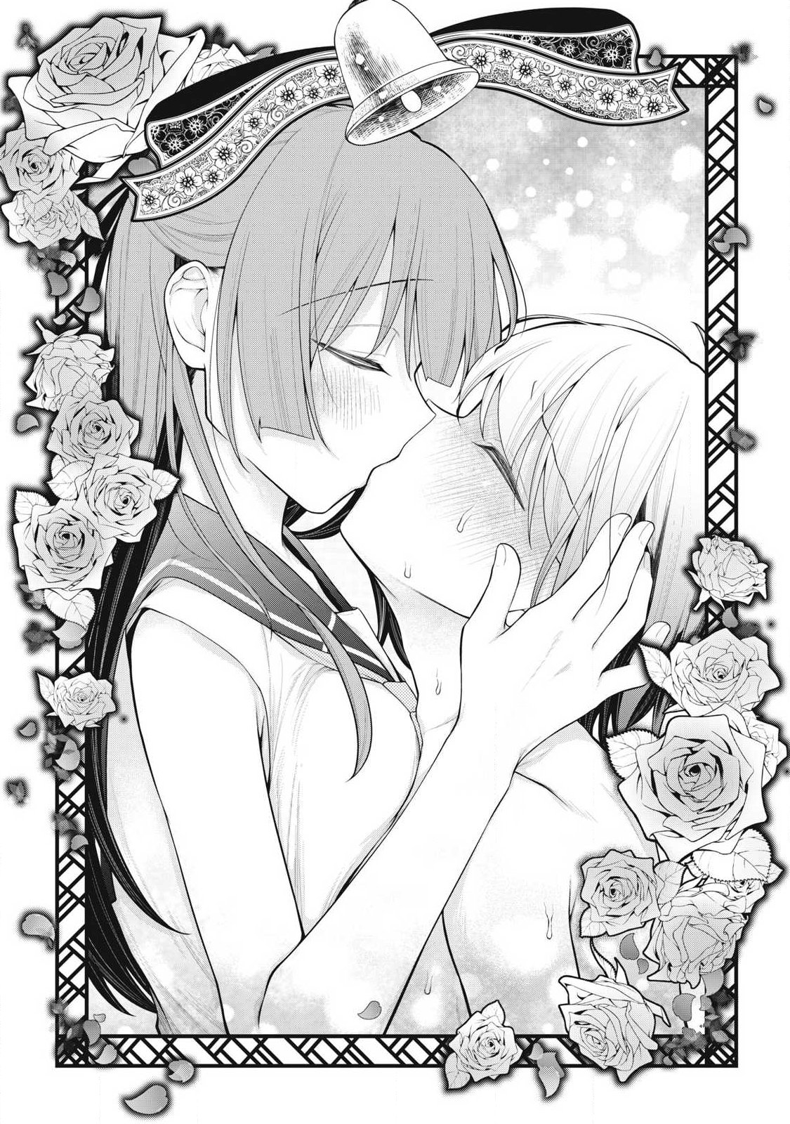 Anata no Imouto - Chapter 8 - Page 1