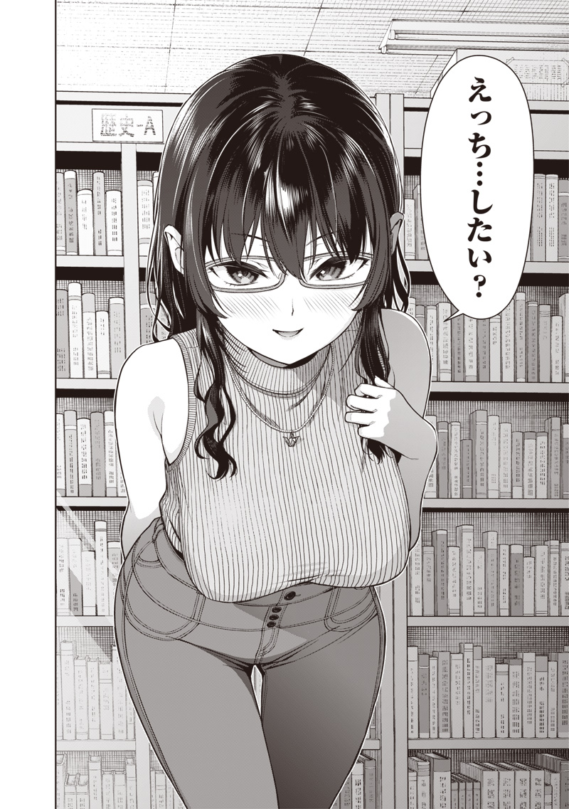 Anata-tachi Soredemo Sensei desu ka! - Chapter 11.2 - Page 5