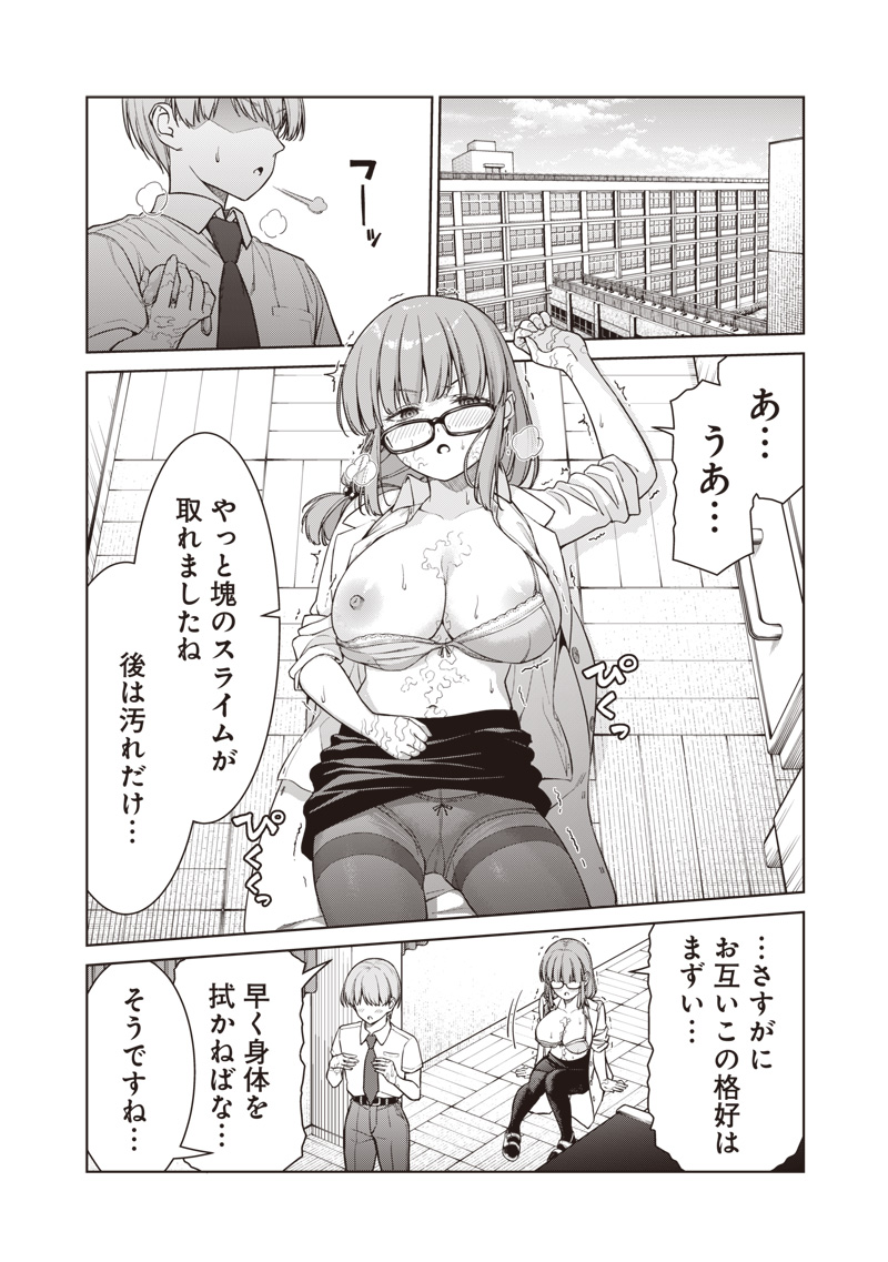 Anata-tachi Soredemo Sensei desu ka! - Chapter 14.2 - Page 6