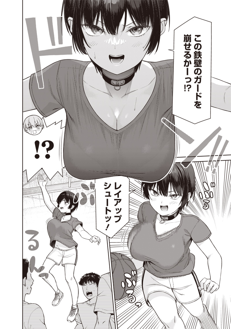Anata-tachi Soredemo Sensei desu ka! - Chapter 14.5 - Page 2