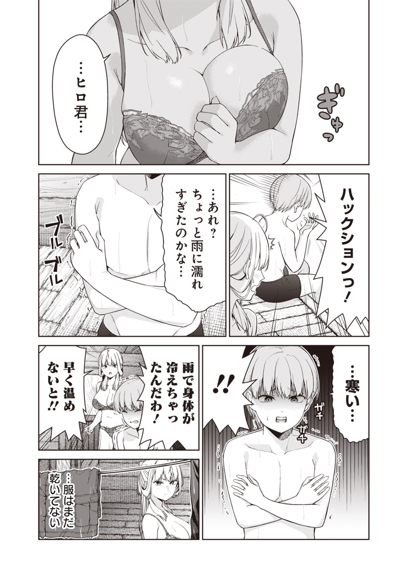 Anata-tachi Soredemo Sensei desu ka! - Chapter 17.2 - Page 15