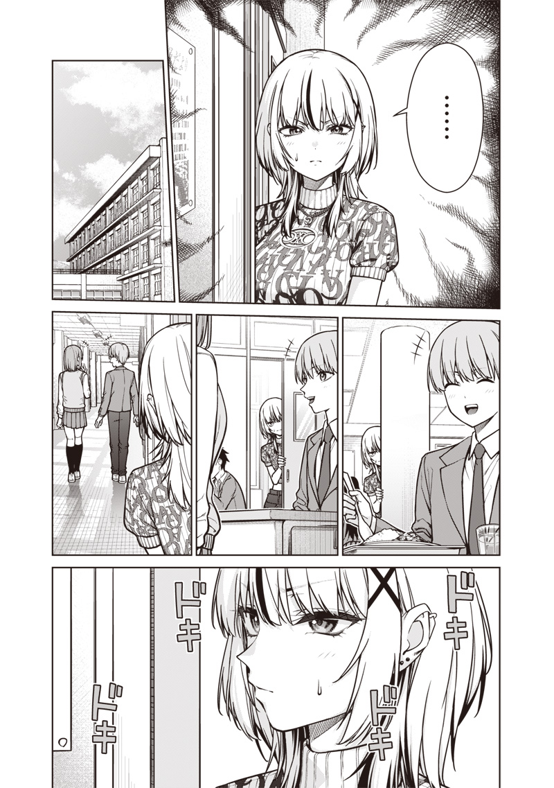 Anata-tachi Soredemo Sensei desu ka! - Chapter 20 - Page 15