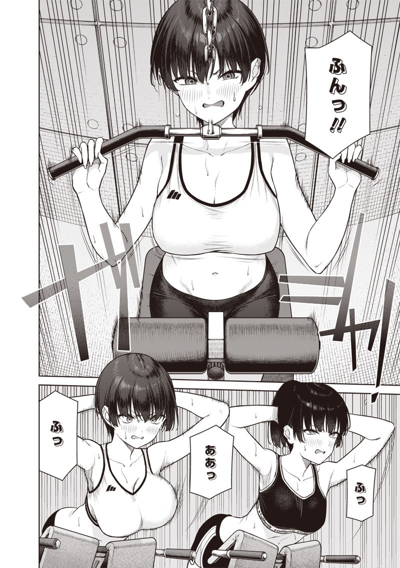 Anata-tachi Soredemo Sensei desu ka! - Chapter 22.1 - Page 6