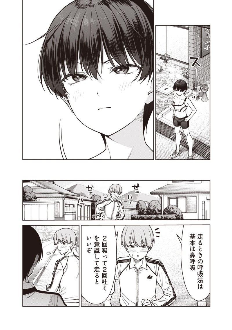 Anata-tachi Soredemo Sensei desu ka! - Chapter 22.2 - Page 8