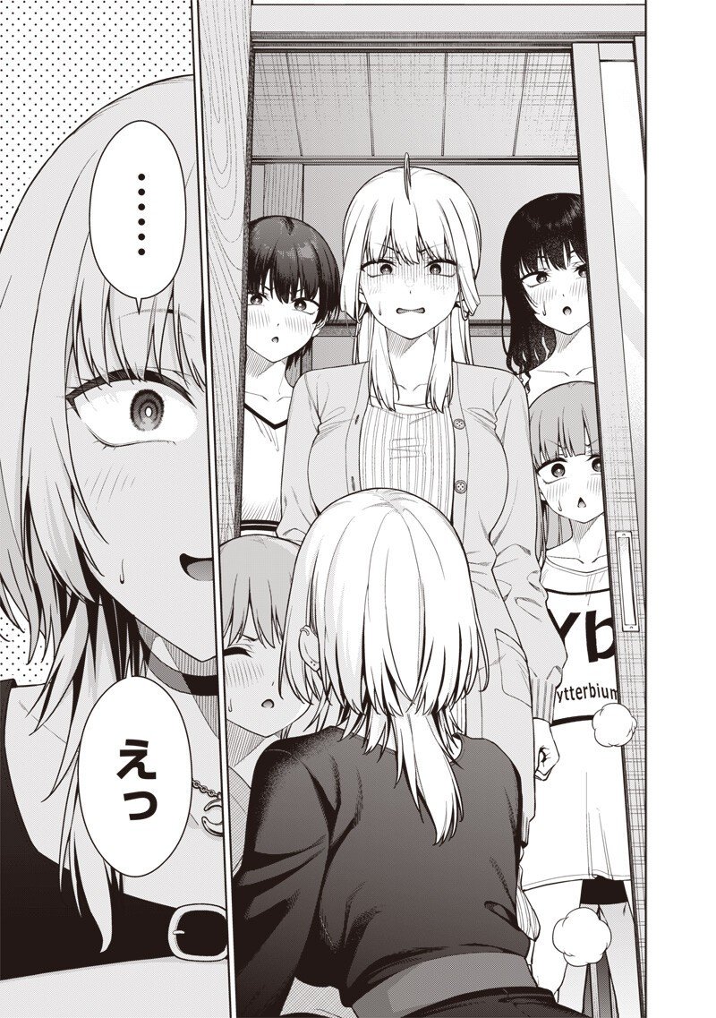 Anata-tachi Soredemo Sensei desu ka! - Chapter 26.1 - Page 19