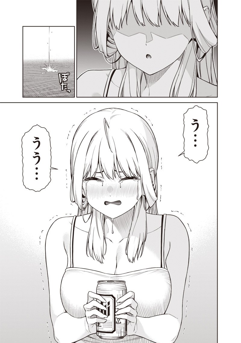 Anata-tachi Soredemo Sensei desu ka! - Chapter 26.2 - Page 23