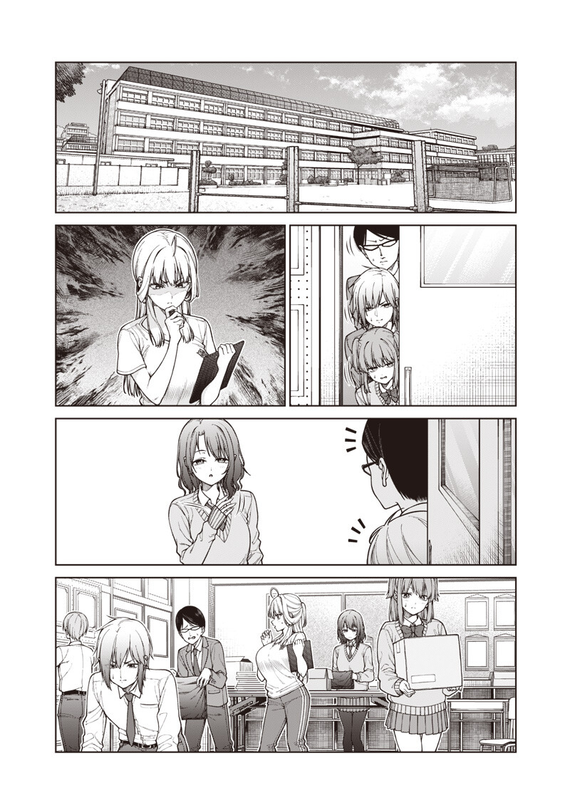 Anata-tachi Soredemo Sensei desu ka! - Chapter 29 - Page 14