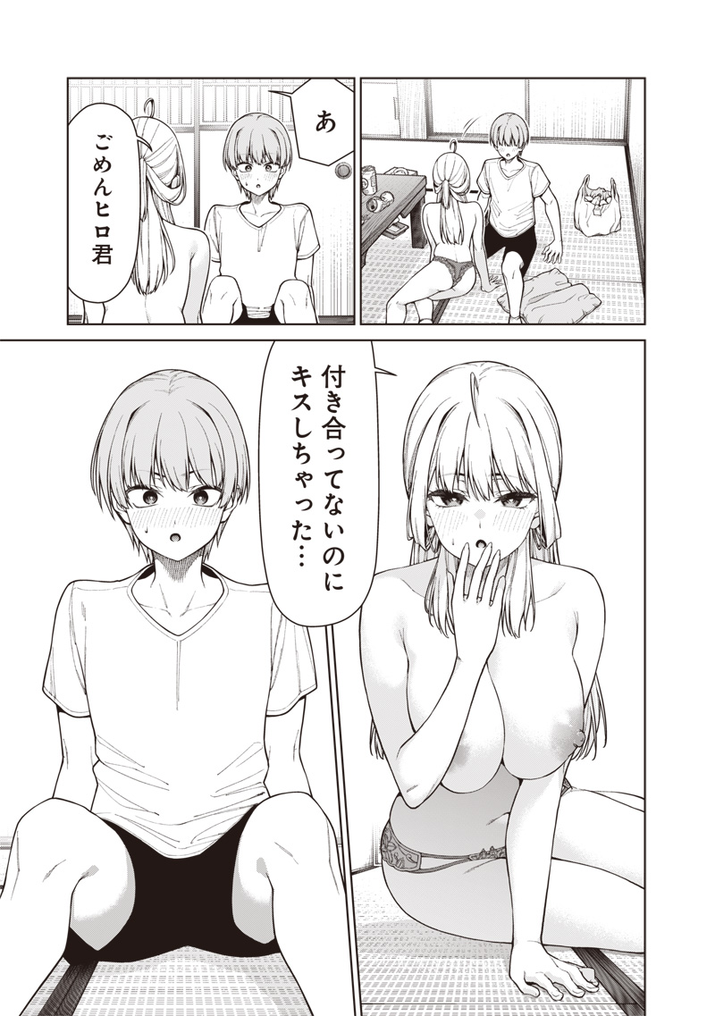 Anata-tachi Soredemo Sensei desu ka! - Chapter 31 - Page 17