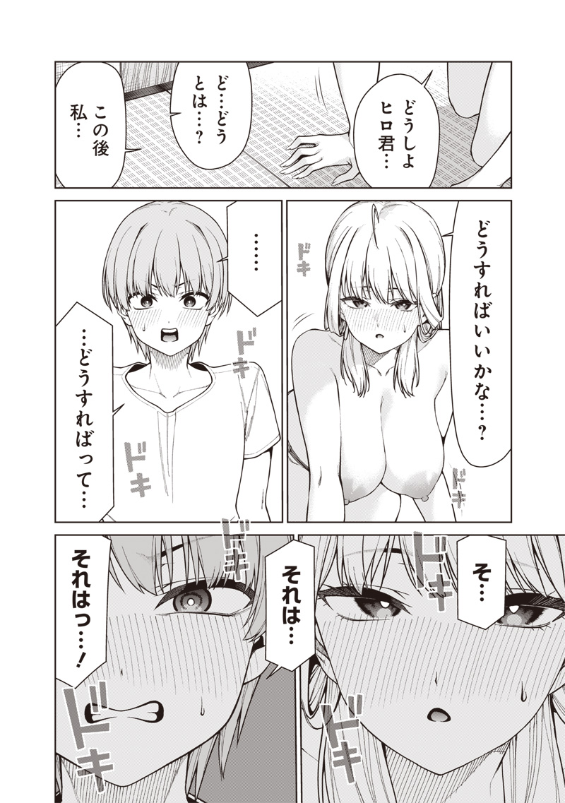 Anata-tachi Soredemo Sensei desu ka! - Chapter 31 - Page 18