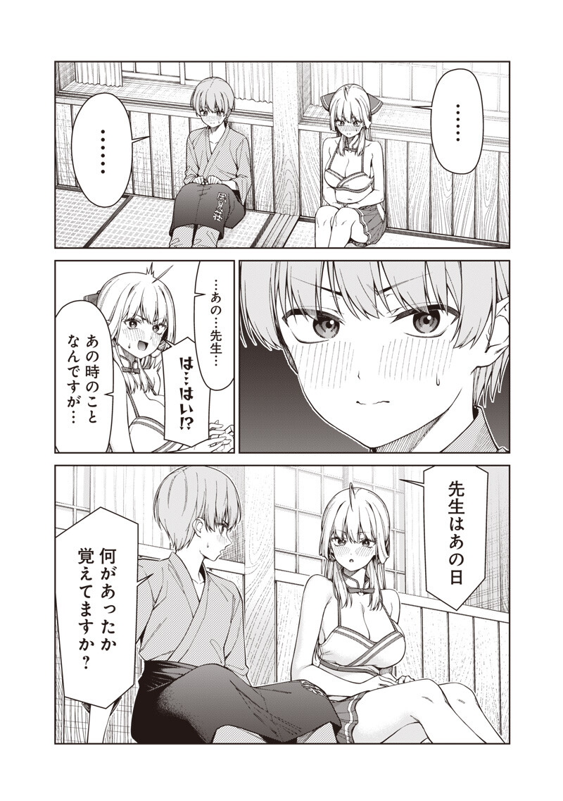 Anata-tachi Soredemo Sensei desu ka! - Chapter 32.2 - Page 10