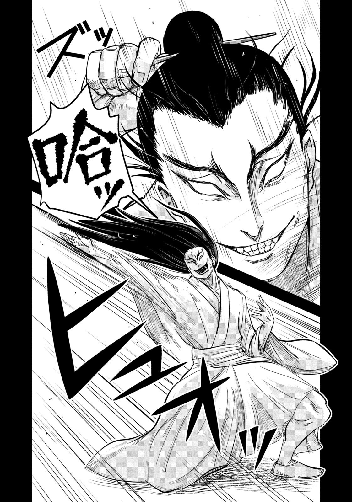 Ancestors - Chapter 11 - Page 14