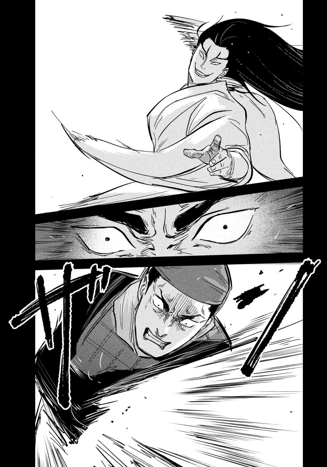 Ancestors - Chapter 12 - Page 12