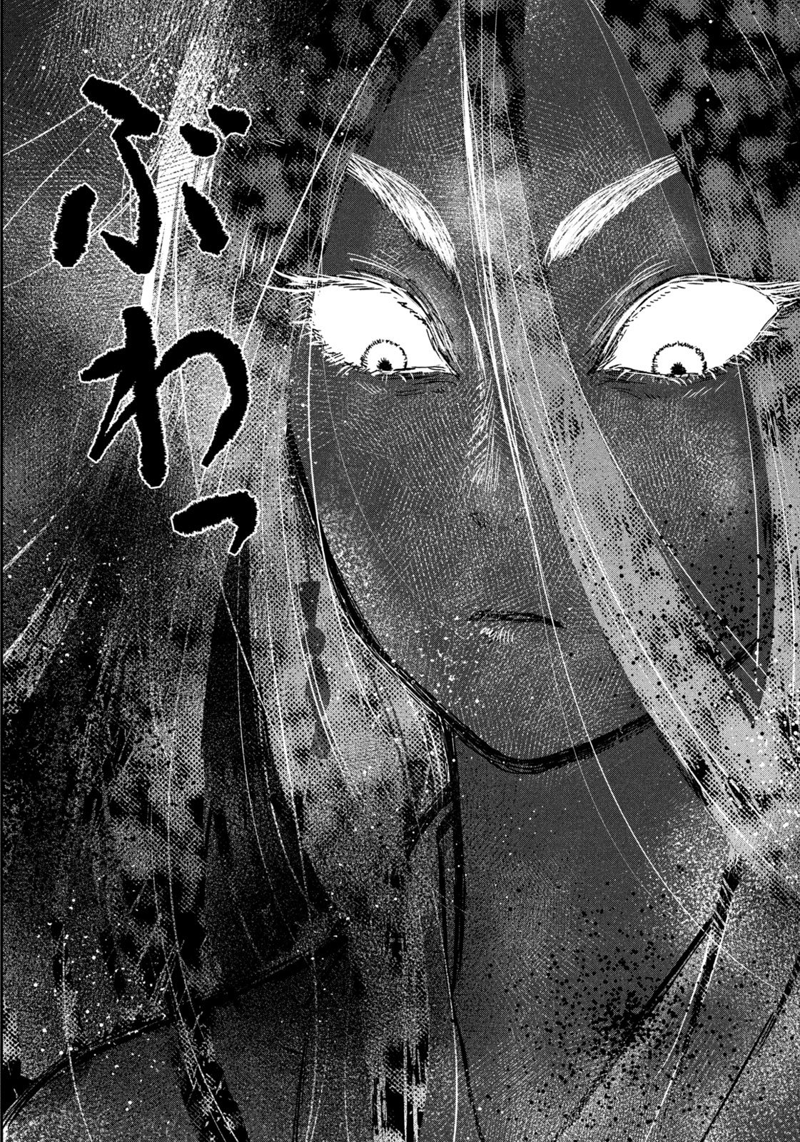 Ancestors - Chapter 2 - Page 18