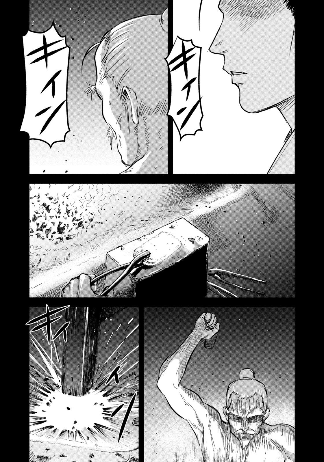 Ancestors - Chapter 4 - Page 12