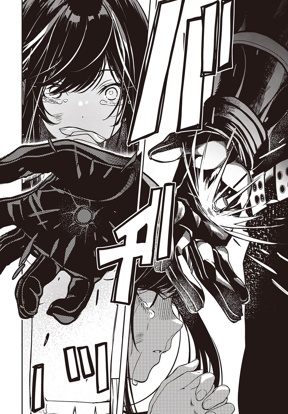 Soshite Hero to Uso wo Tsuku - Chapter 1 - Page 48