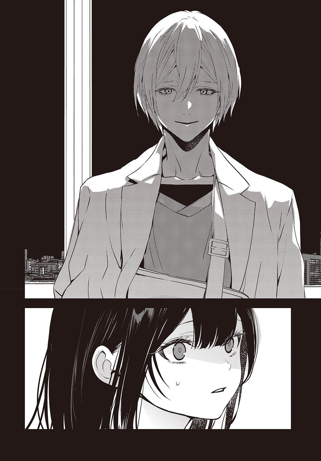 Soshite Hero to Uso wo Tsuku - Chapter 11 - Page 6