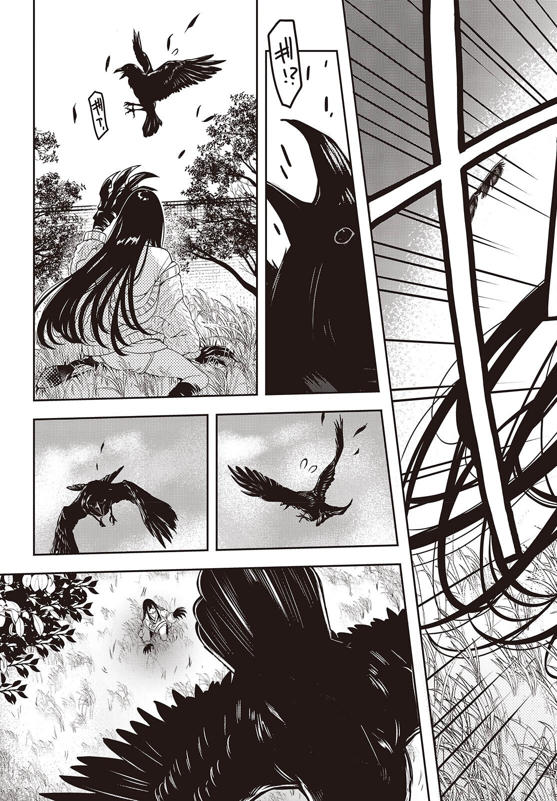 Soshite Hero to Uso wo Tsuku - Chapter 3 - Page 33