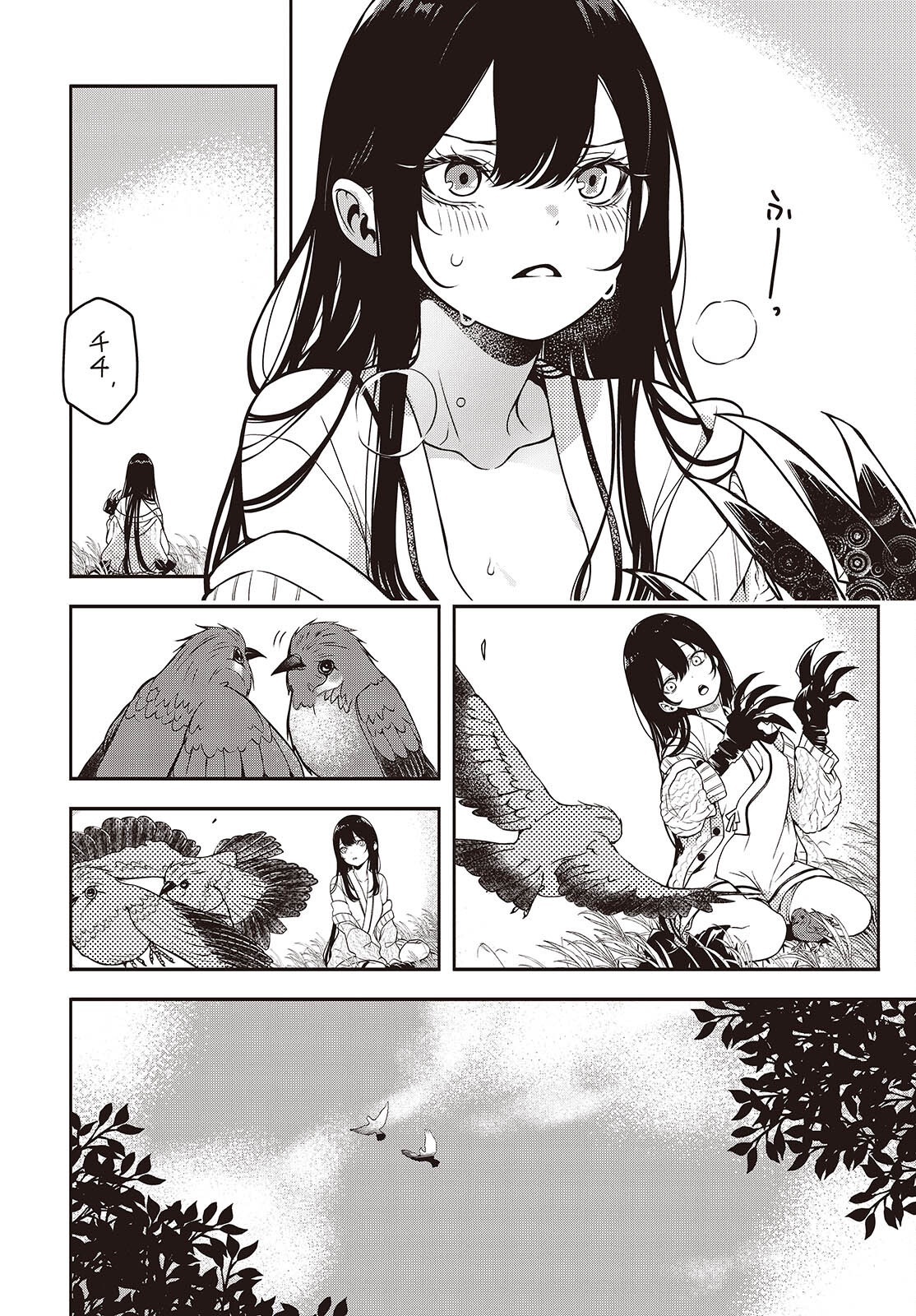 Soshite Hero to Uso wo Tsuku - Chapter 3 - Page 34