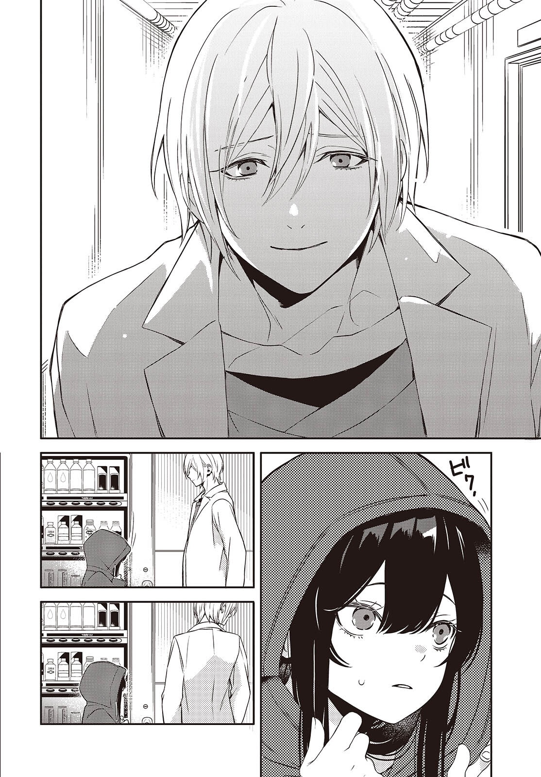 Soshite Hero to Uso wo Tsuku - Chapter 6 - Page 25