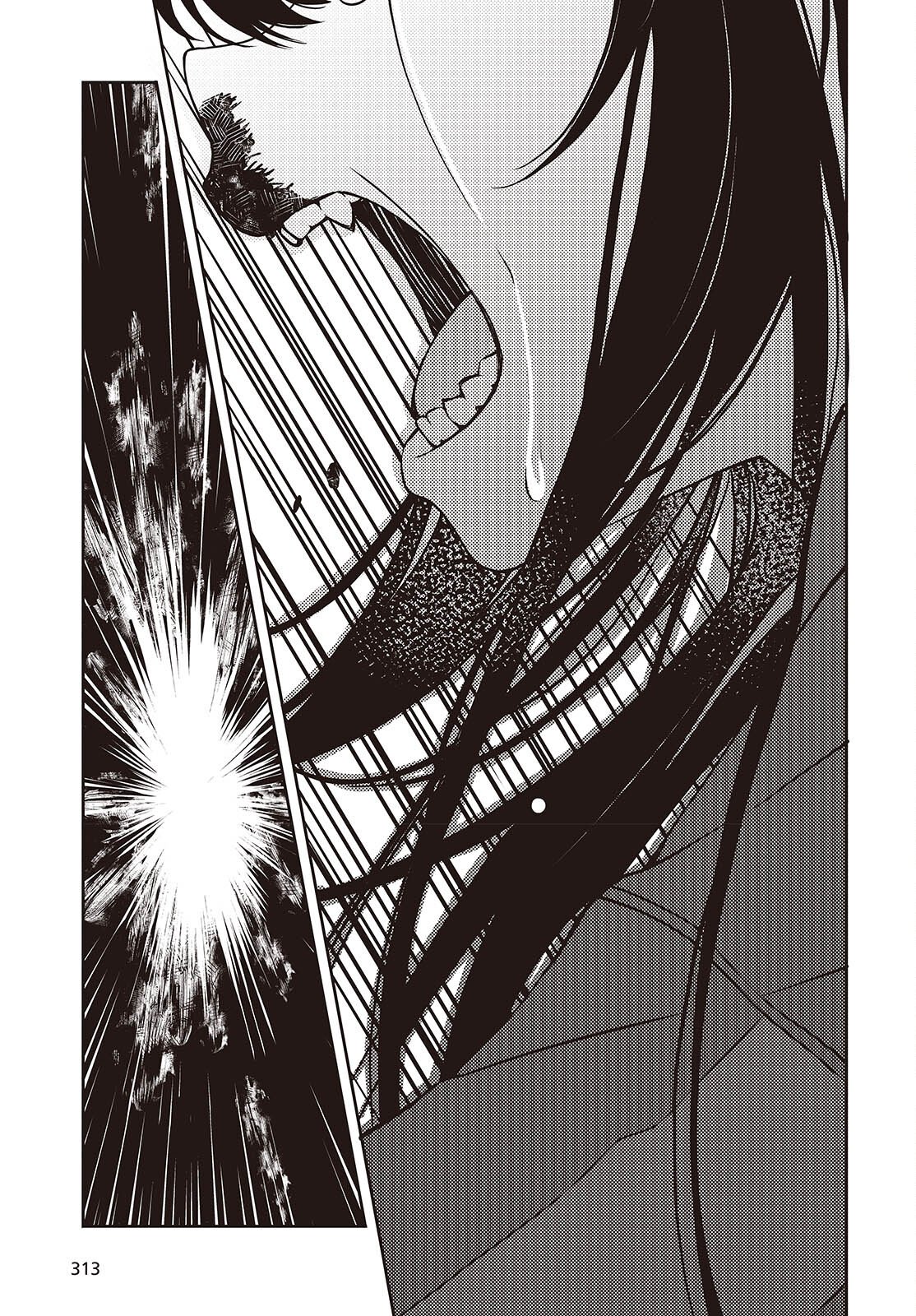 Soshite Hero to Uso wo Tsuku - Chapter 9 - Page 14