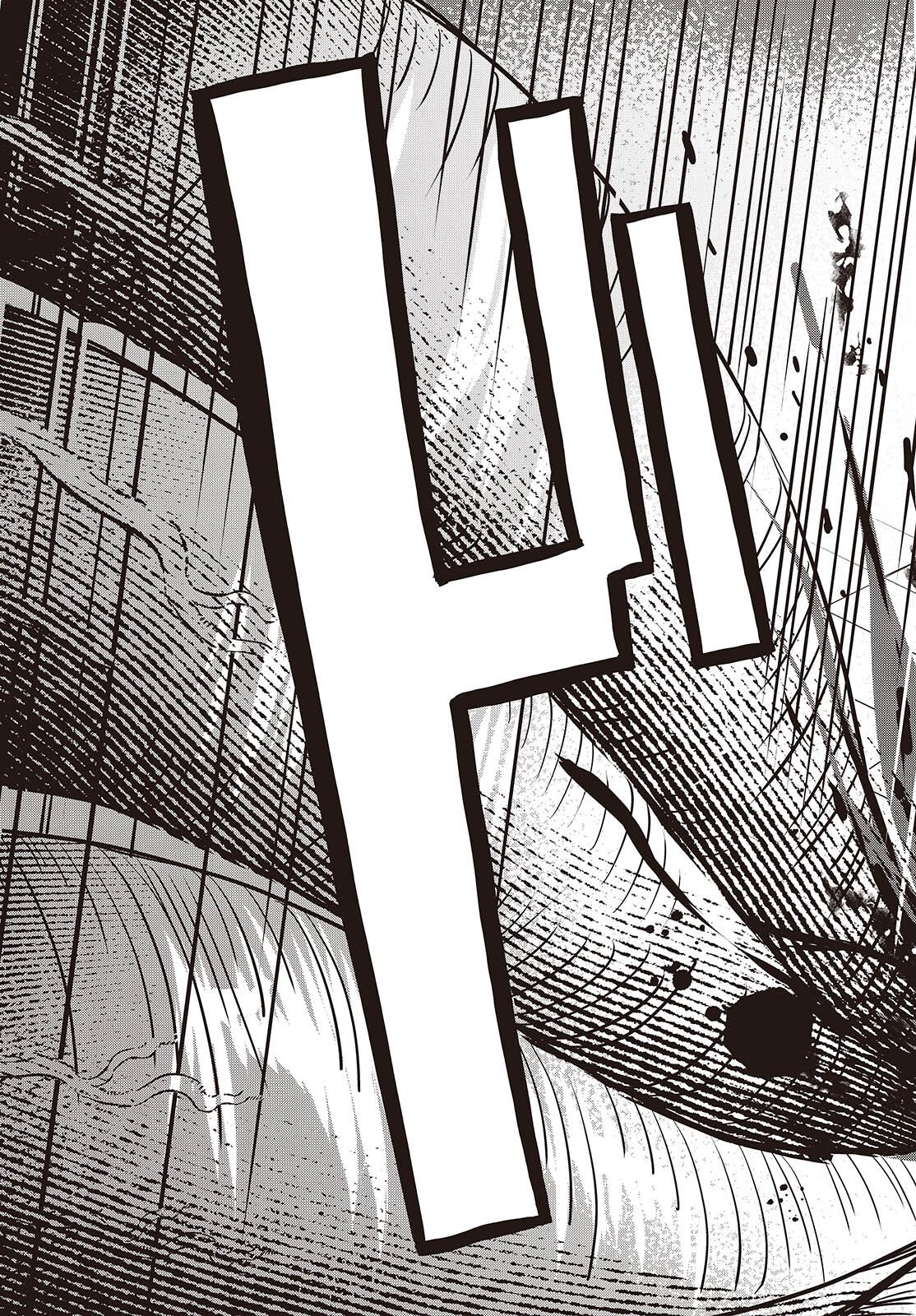 Soshite Hero to Uso wo Tsuku - Chapter 9 - Page 20