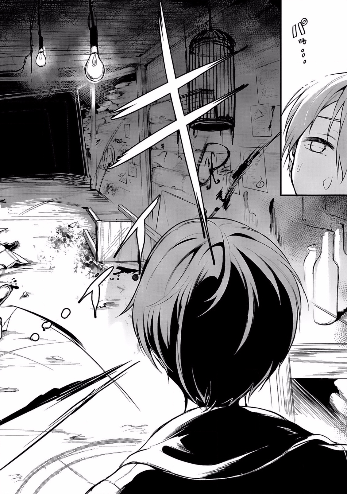 Ane Naru Mono - Chapter 1 - Page 12