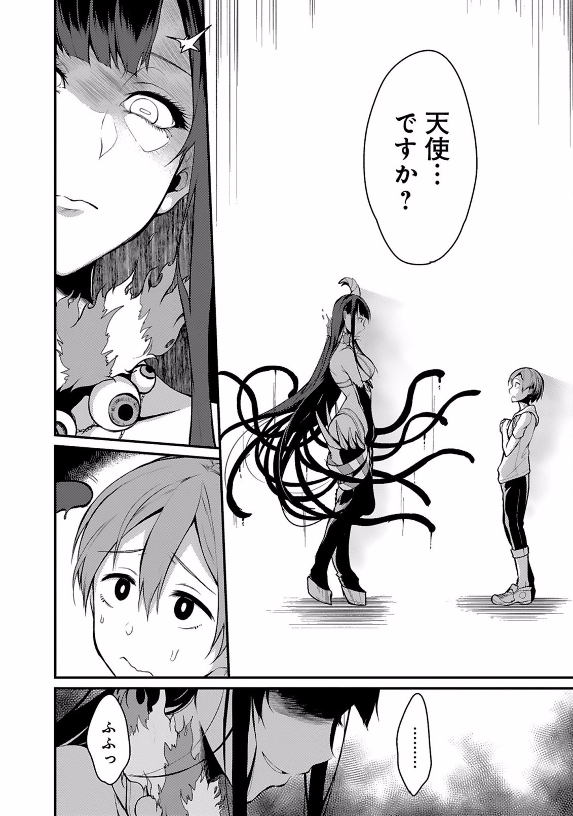 Ane Naru Mono - Chapter 1 - Page 18