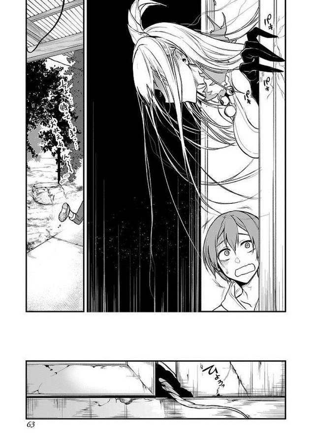 Ane Naru Mono - Chapter 10 - Page 5