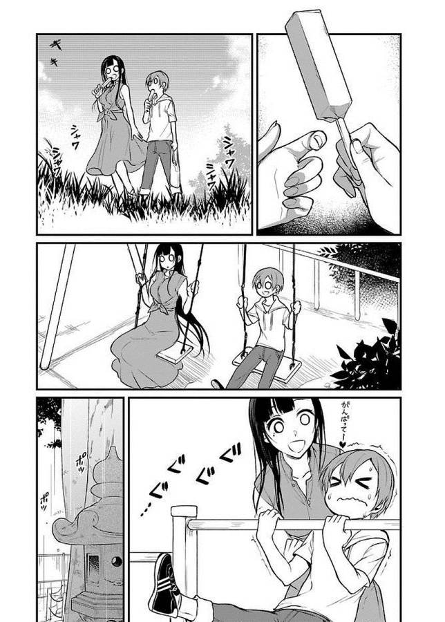 Ane Naru Mono - Chapter 13 - Page 7