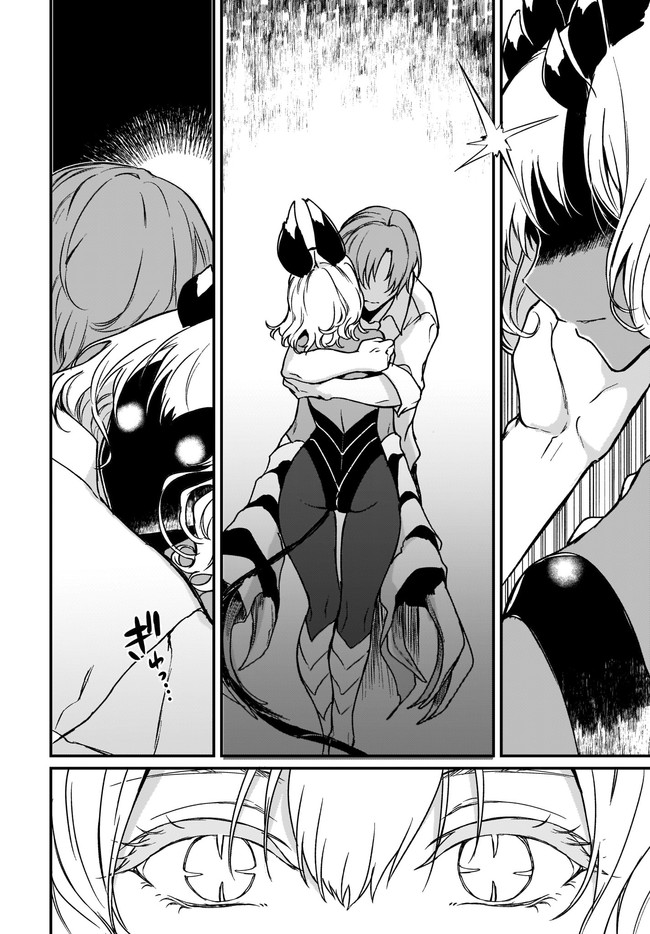 Ane Naru Mono - Chapter 31 - Page 14