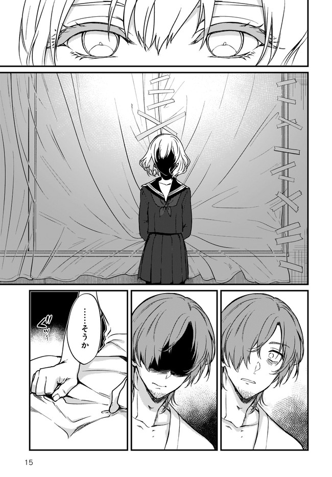 Ane Naru Mono - Chapter 31 - Page 15