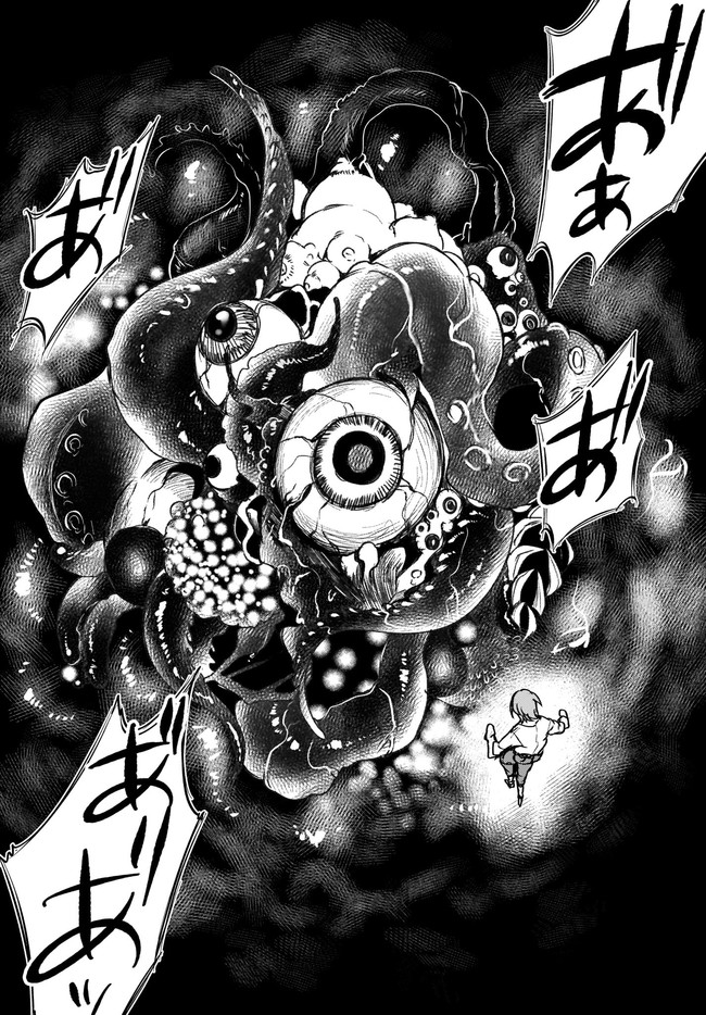 Ane Naru Mono - Chapter 31 - Page 5