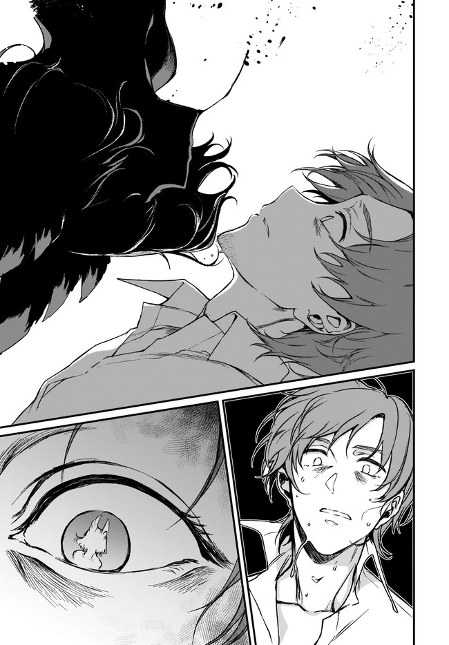 Ane Naru Mono - Chapter 31 - Page 9