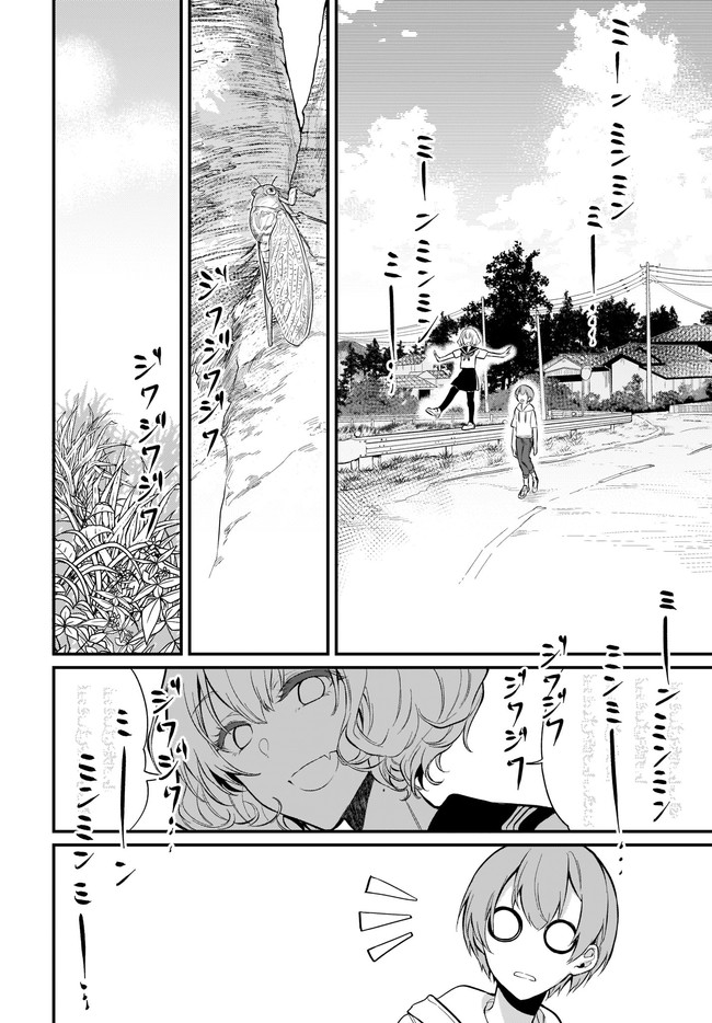 Ane Naru Mono - Chapter 34 - Page 10