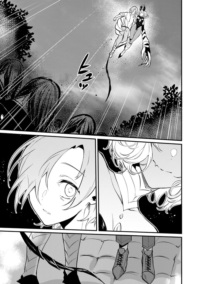 Ane Naru Mono - Chapter 42 - Page 5