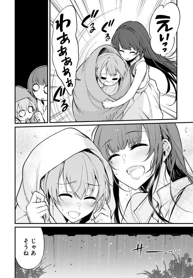 Ane Naru Mono - Chapter 43 - Page 6